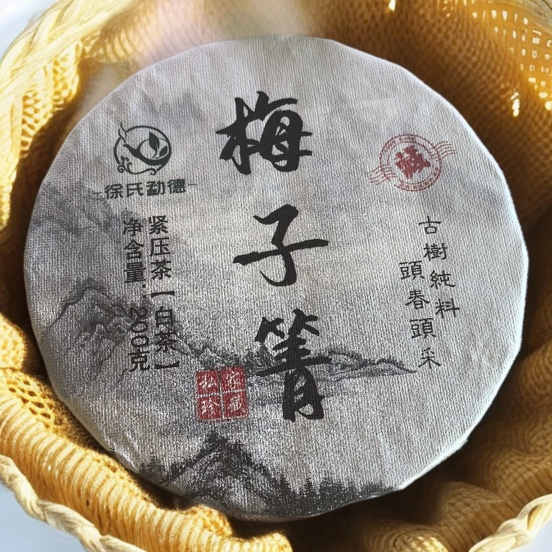 2024年梅子箐手撕饼古树普洱白茶饼200克ALT1号6月10日