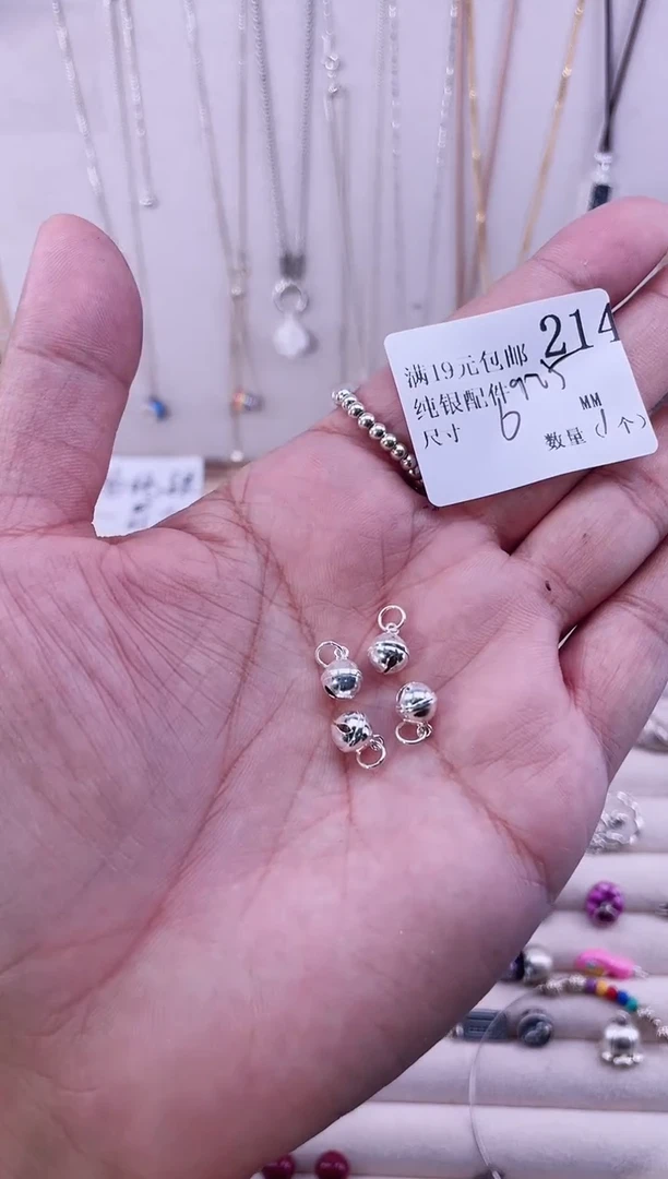 无925银纯银配件214
