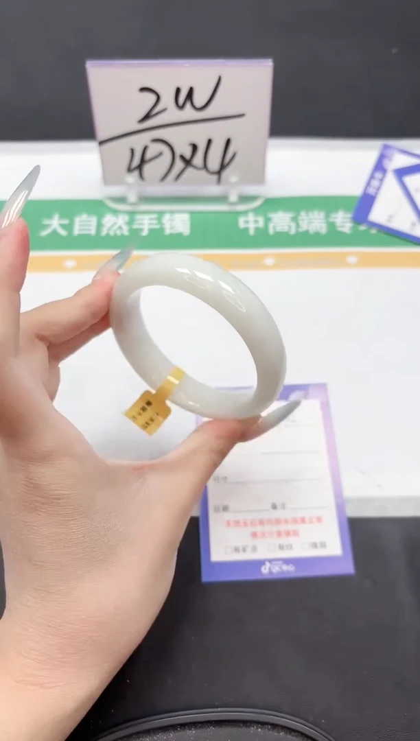 未镶嵌手镯和田玉145-56.2