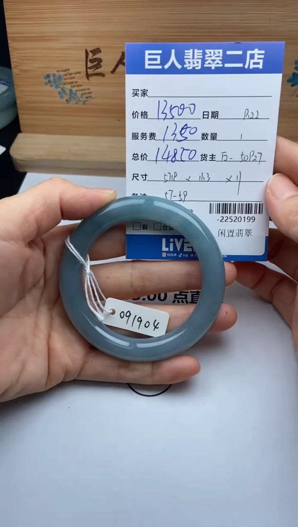 颈饰未镶嵌翡翠手镯多人-22520199