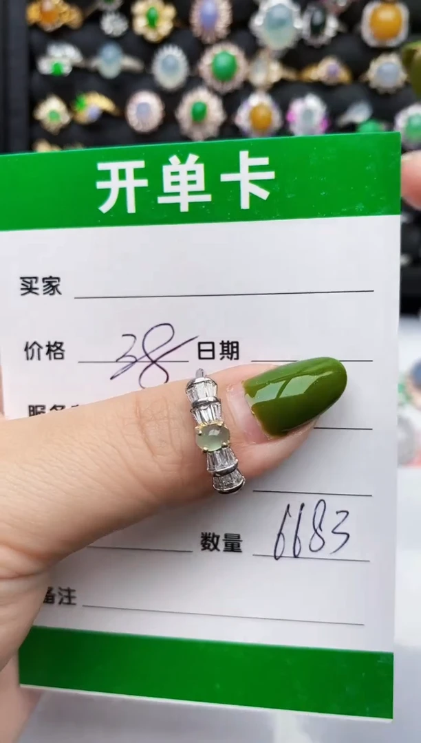 翡翠戒指银S925镶嵌6683