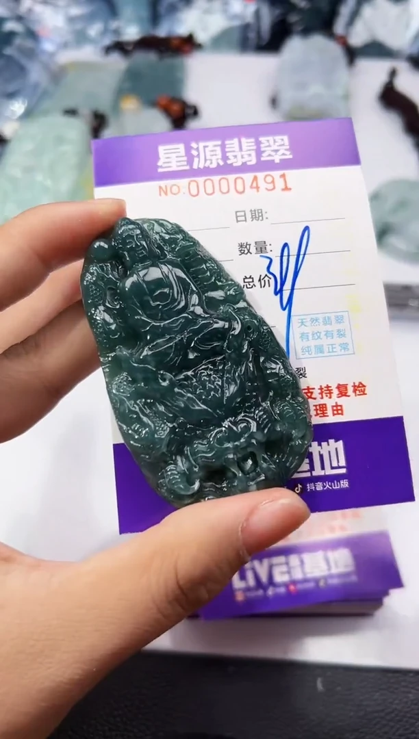 【闪购商品】翡翠挂件未镶嵌吊坠