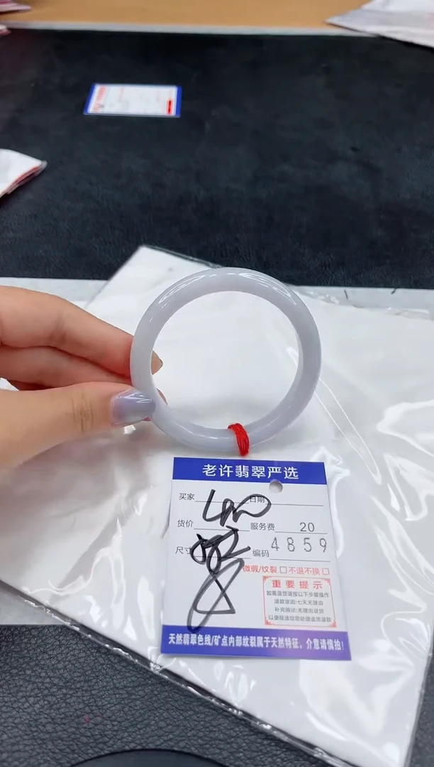 未镶嵌手镯翡翠11