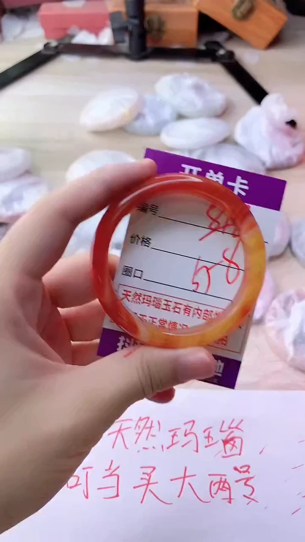 手镯玛瑙/玉髓未镶嵌818
