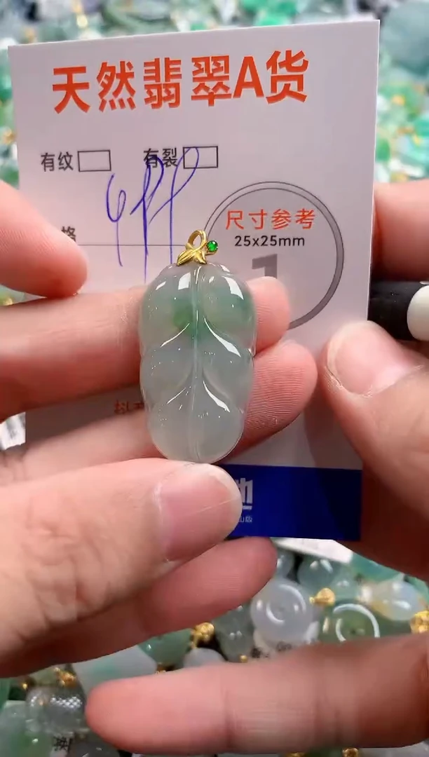 颈饰18K金镶嵌翡翠1054601737