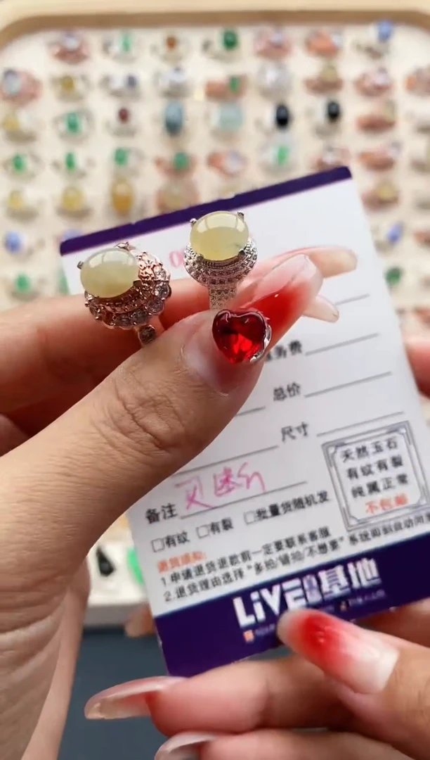 【闪购商品】翡翠戒指未镶嵌缅甸天然A货翡翠333  9+5