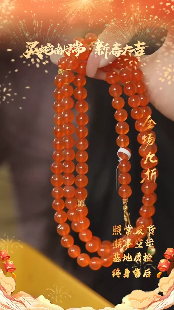 【闪购商品】南红玛瑙B01（多样性发一件）未镶嵌项链