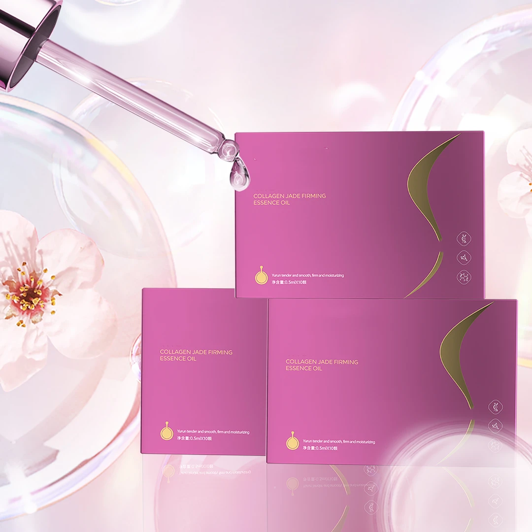 【周年庆典】奢养植物精华 L 官方正品