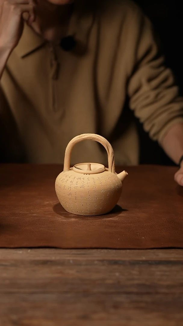 013满刻心经提梁煮水壶400CC