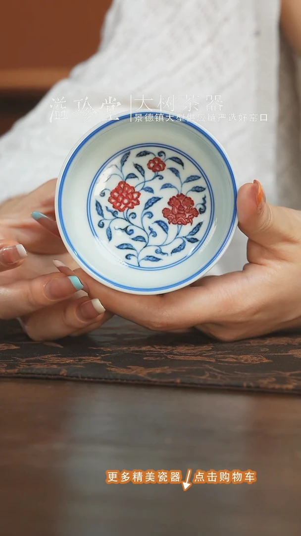 永明尚玩四季花卉炉式杯
