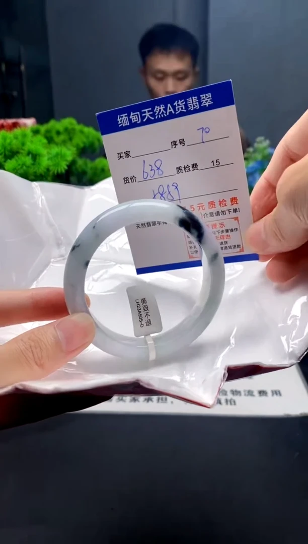 未镶嵌手镯翡翠70缅甸天然A货翡翠需包容瑕疵，介意慎拍