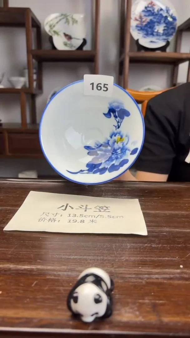 瓷片国韵瓷坊-手绘斗笠碗165