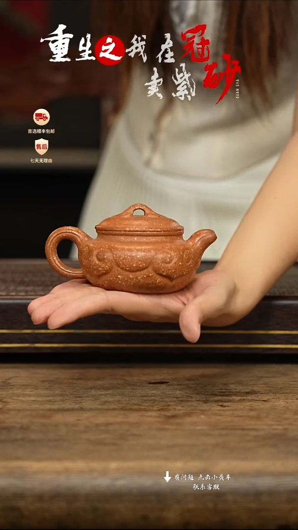 茶壶紫砂冠砂茶器29
