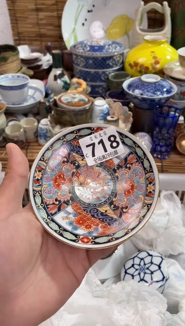 M****a全场满28包邮，陶瓷茶具瓷器
