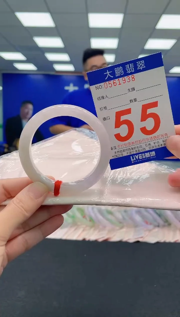 翡翠手镯未镶嵌AAAAAAAAA