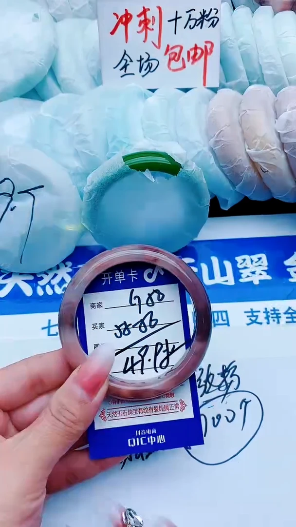 石英质玉未镶嵌手镯G50+55-56