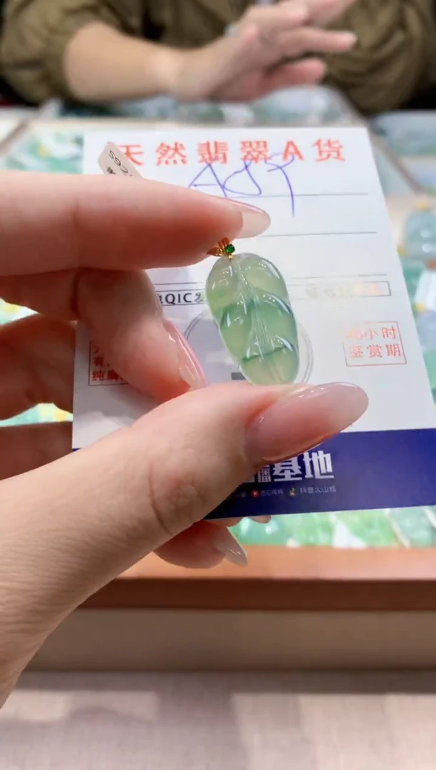 颈饰18K金镶嵌翡翠天然缅甸a货翡翠