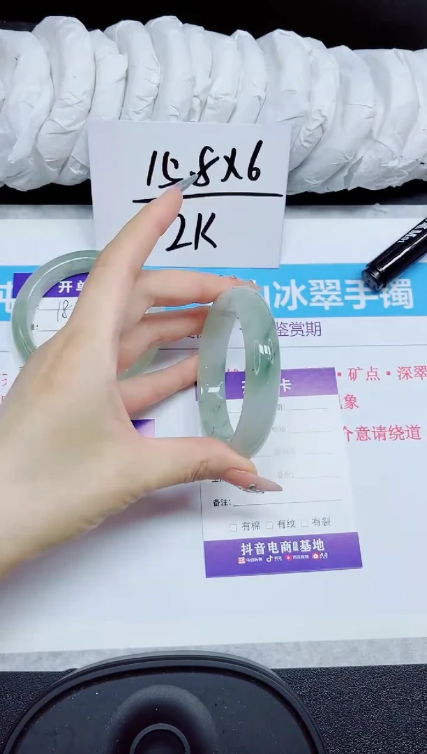 石英质玉手镯未镶嵌19.