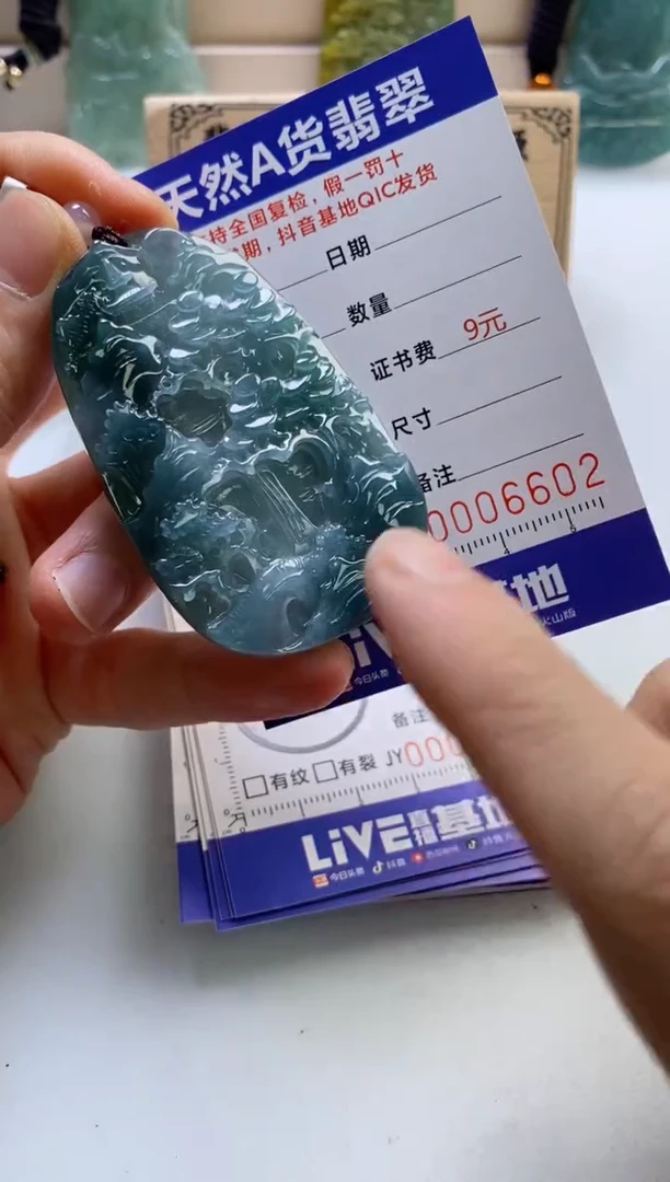 颈饰未镶嵌翡翠