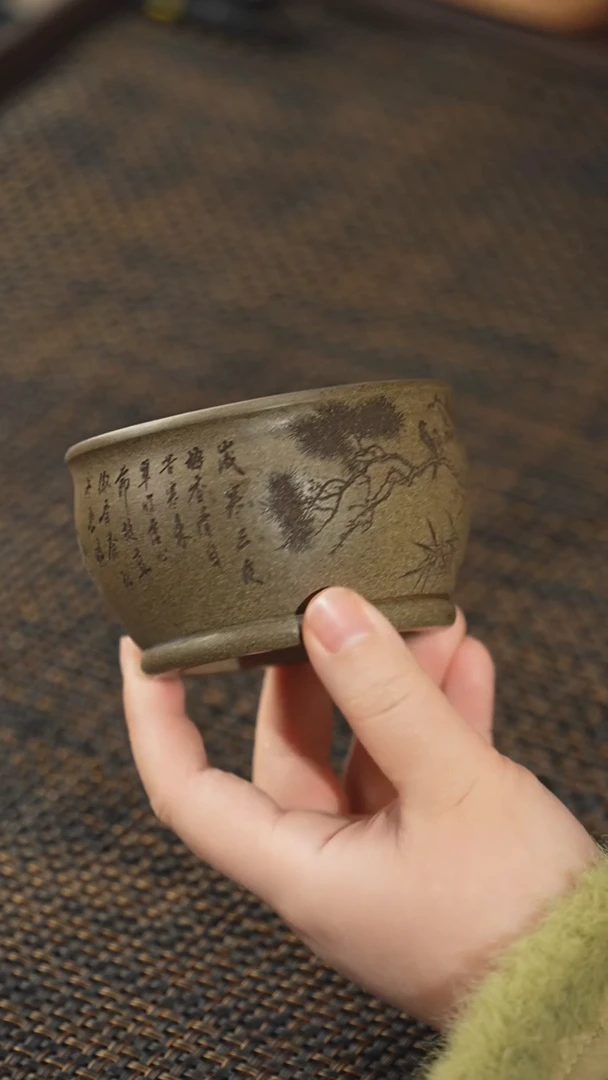 【闪购商品】紫砂茶杯福利紫砂岁寒三友