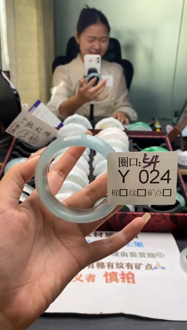 洋*文玩闪购链接，以截图为准Y024