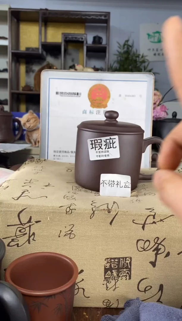 【闪购商品】紫砂茶杯紫砂盖杯