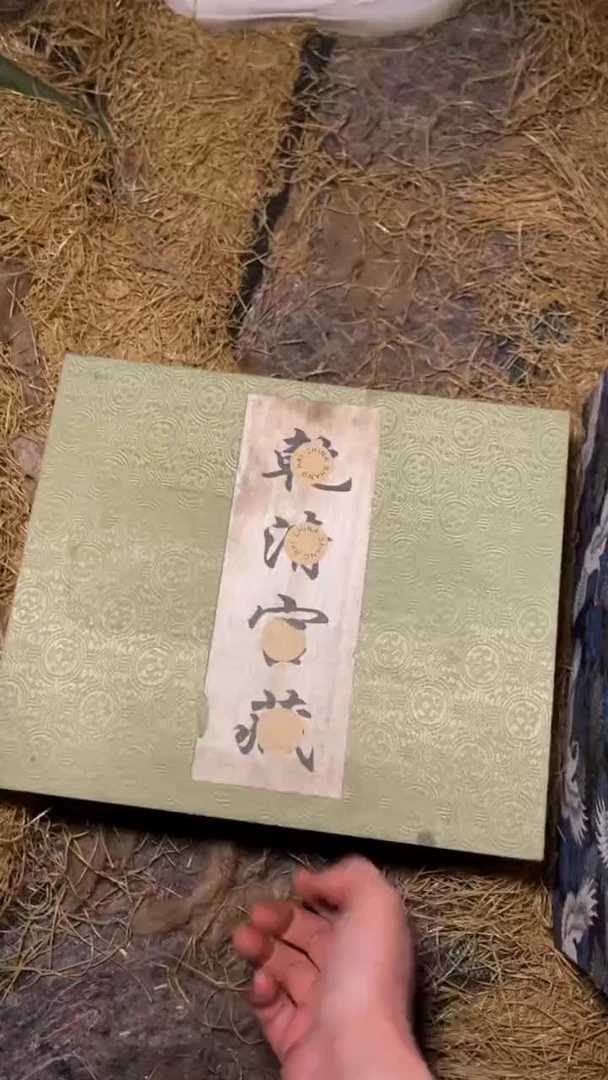 木摆件高端精美开绿盒一件链接