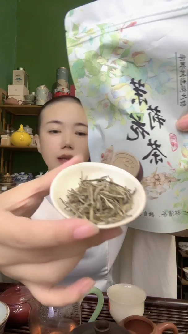 彩选单品茉莉花茶湄潭翠芽50g
