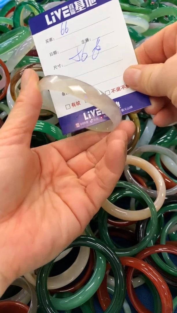 手镯玛瑙/玉髓未镶嵌66