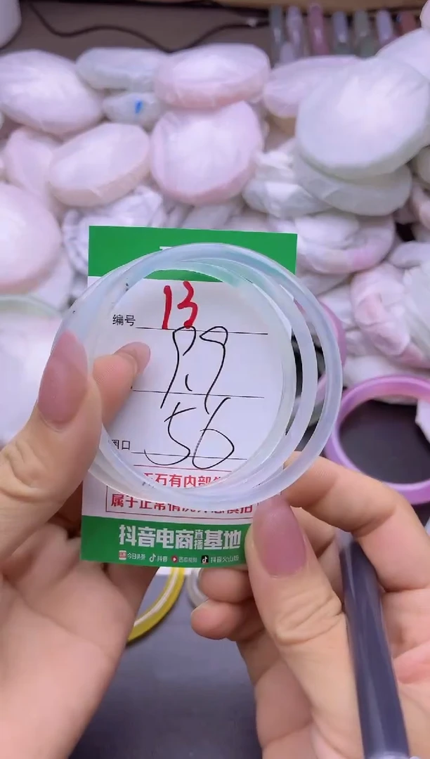 玛瑙/玉髓手镯未镶嵌13