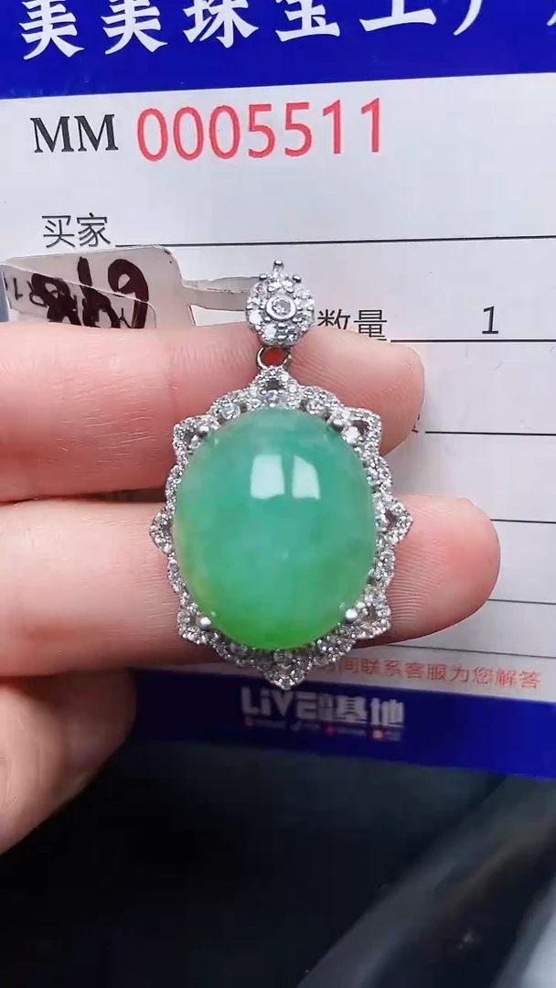 颈饰银S925镶嵌翡翠5511