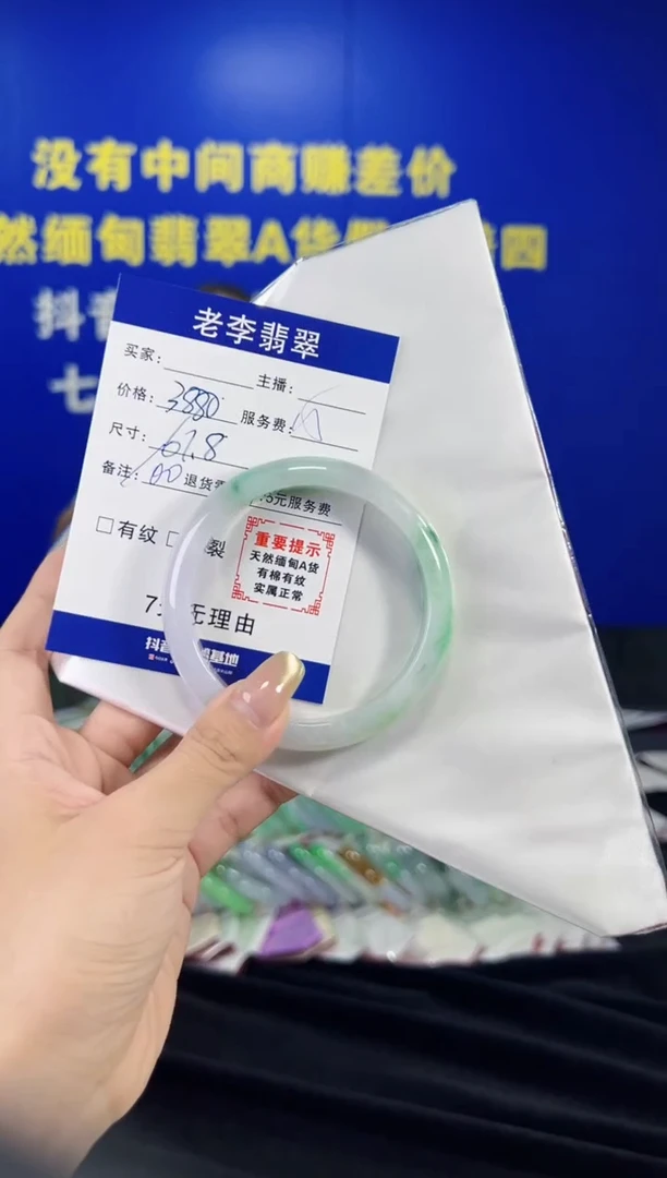 翡翠手镯未镶嵌翡翠手镯单样发一100