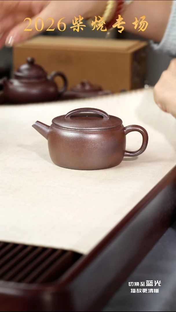 茶壶紫砂汉瓦·宽心-紫泥-柴烧