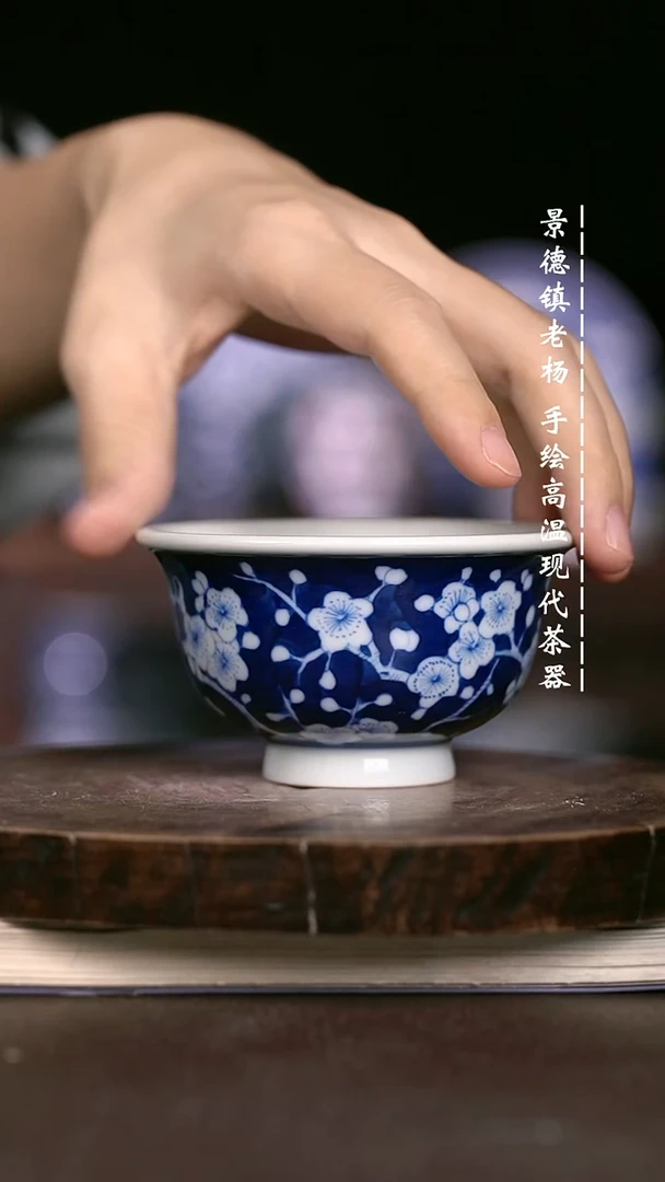 微瑕福利 现代瓷大柴
