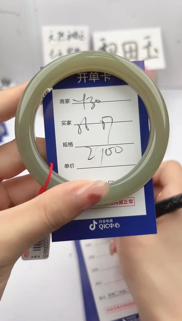 和田玉手镯未镶嵌微色差Y30
