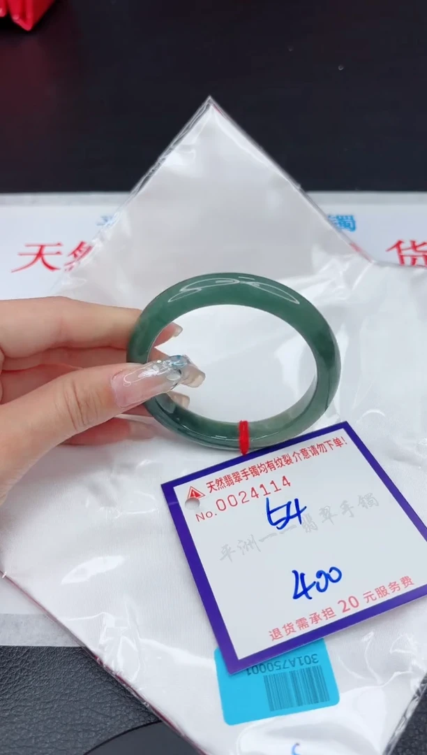 【闪购商品】翡翠手镯未镶嵌11111111111