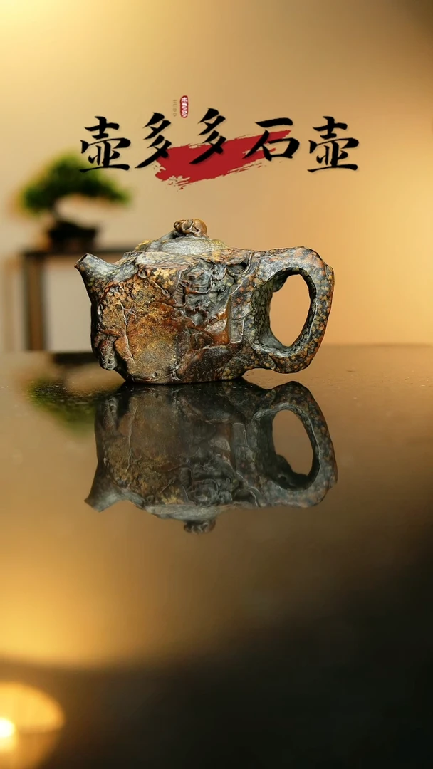 同**动冰碛岩手工雕刻茶器