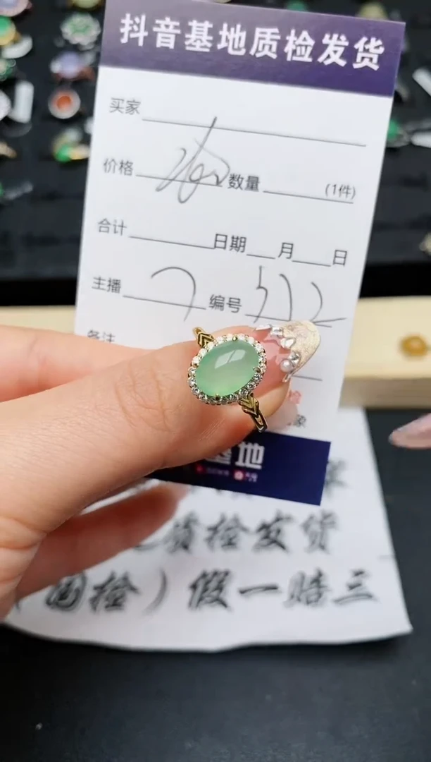 【闪购商品】翡翠戒指银S925镶嵌........
