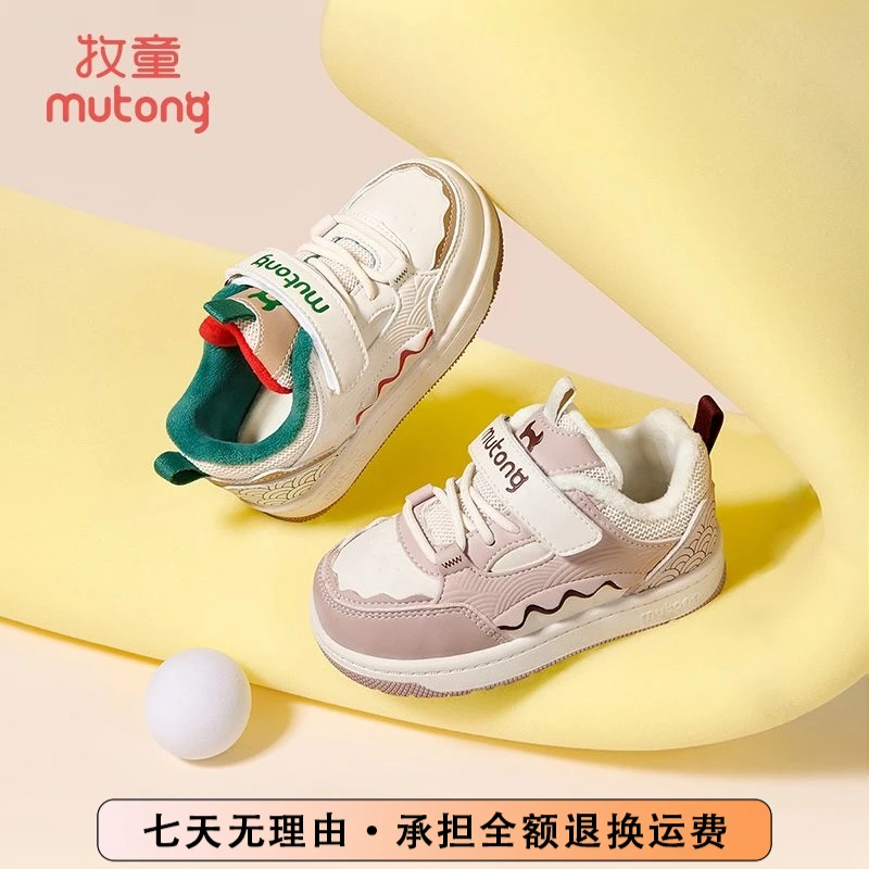 牧童棉鞋冬季新款学步鞋男宝宝女小童软底童鞋面包鞋加绒保暖鞋子