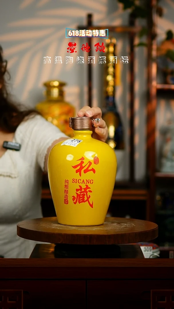 摆件景德镇垚晶陶瓷微瑕3斤275