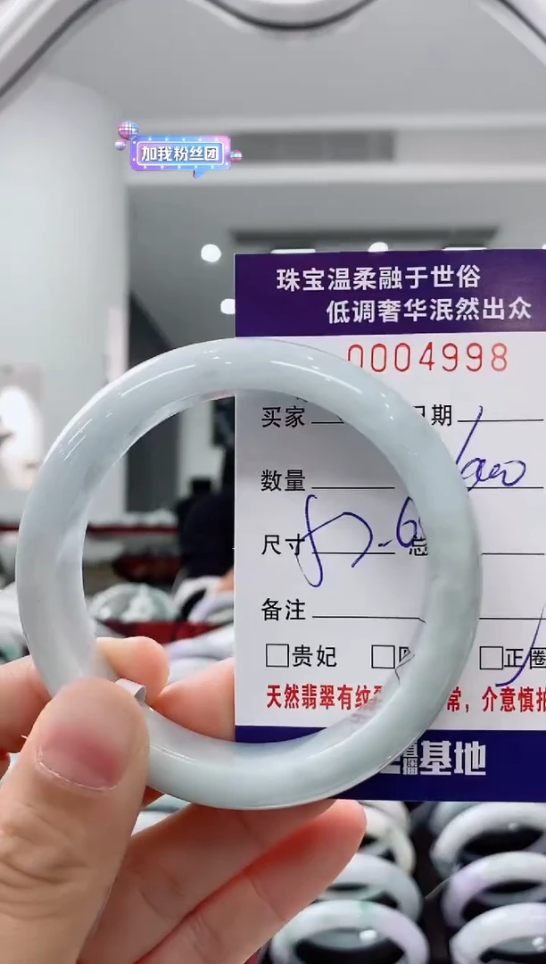 未镶嵌手镯翡翠天然缅甸A货翡翠