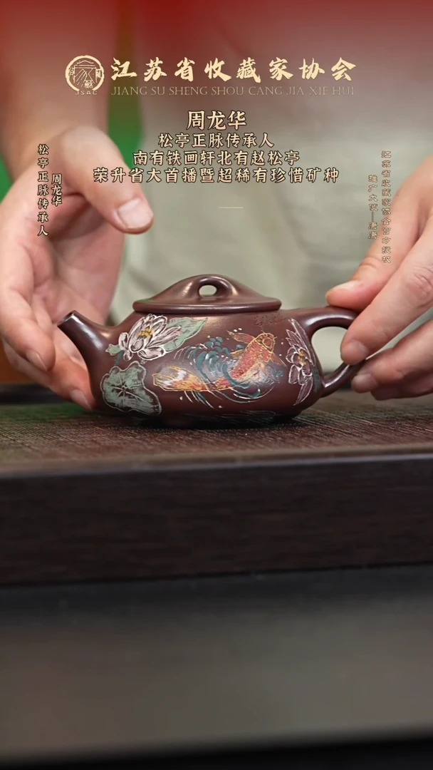 茶壶紫砂宜兴紫砂壶ZLH2529