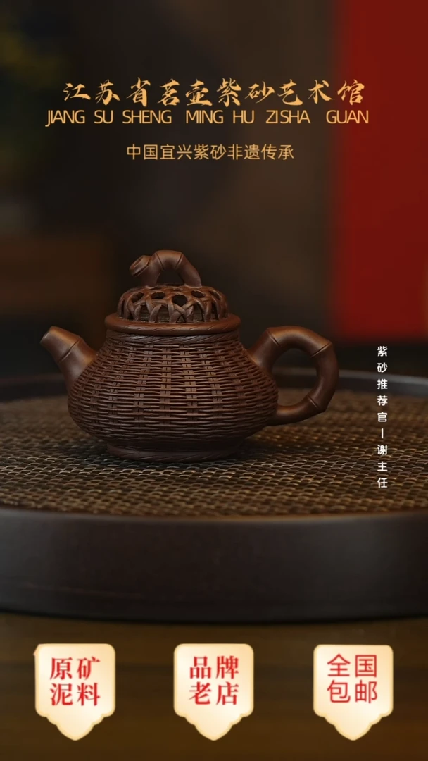 紫砂茶宠宜兴茗壶正品高端紫砂壶