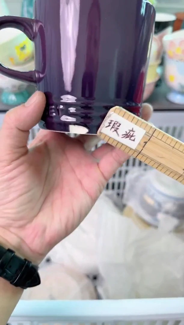 瓷片781默认微瑕谨慎参怕库存1件1