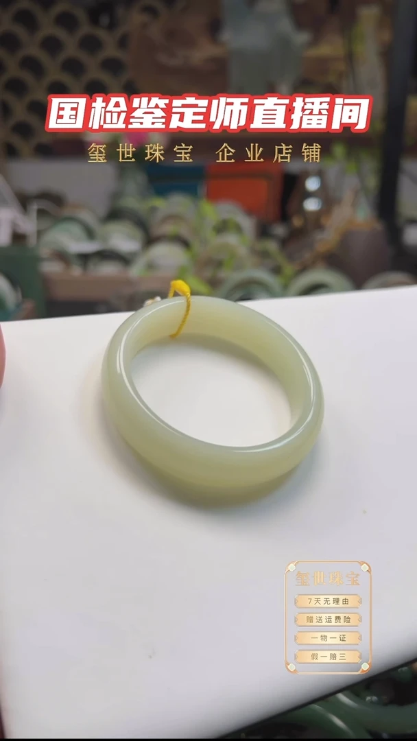 未镶嵌手镯和田玉51