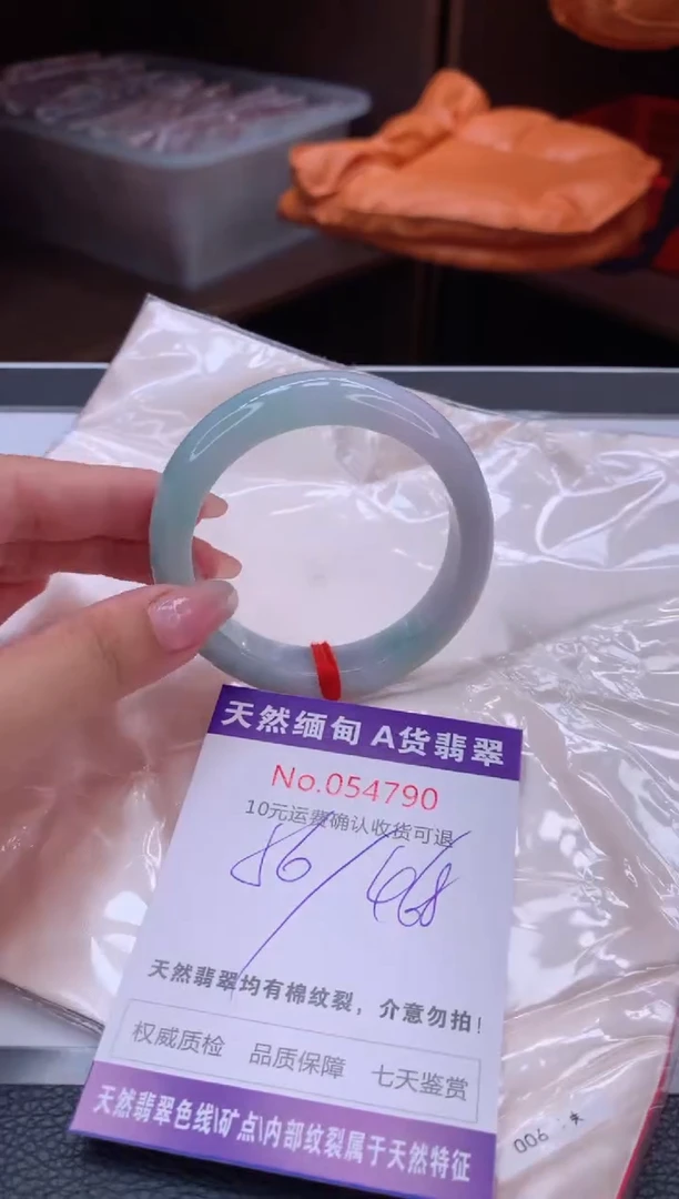 翡翠手镯未镶嵌有纹，完美者勿拍