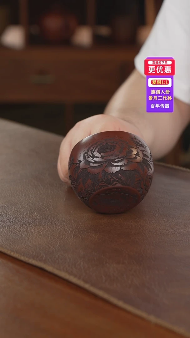 茶壶紫砂主人杯主人杯