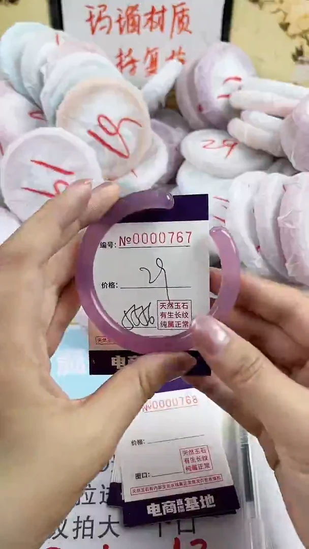 玛瑙/玉髓手镯未镶嵌767