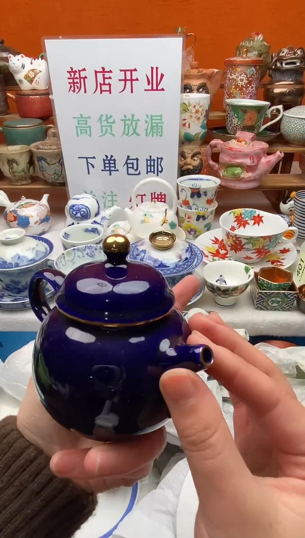 瓷片孙*新号开播下单包邮