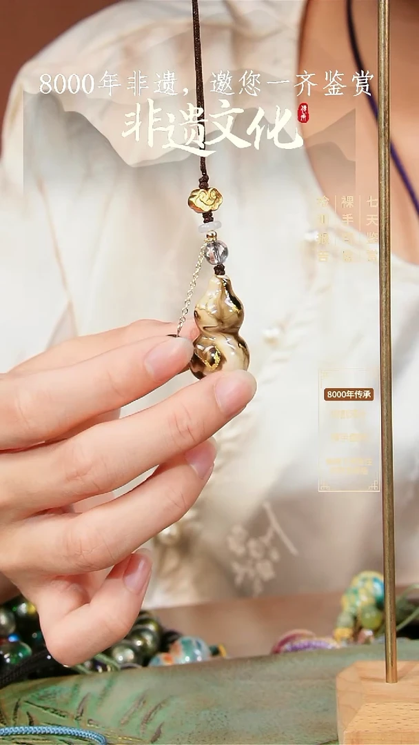 126彩云砂葫芦挂件-江山如画@@Z5GJ017